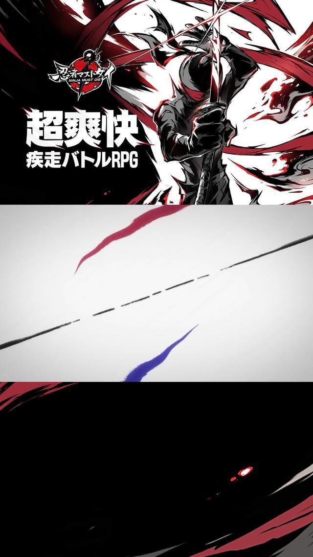 超絶面白い人気ゲーム、なんと3分間のプレイで中毒