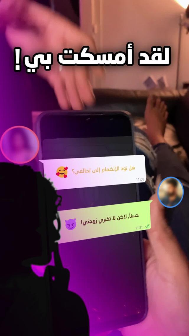 اجمع أقوى جيش