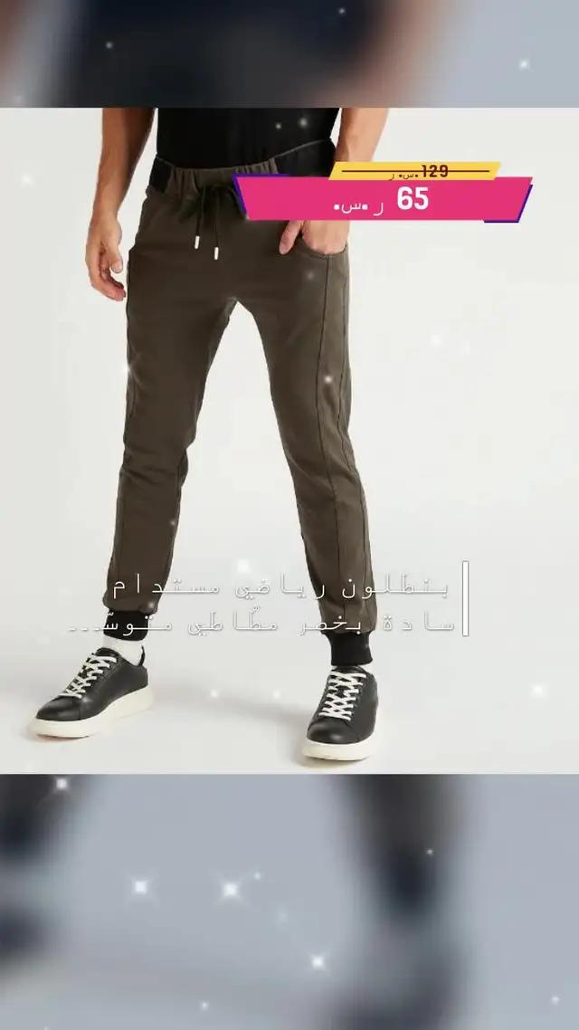 تشكيلة أشيك دينم