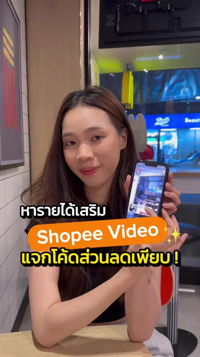 ใครยังไม่เคยลอง รีบไปลองกันนะคะ #แอปส้ม #วิดีโอสั้นแอปส้ม 