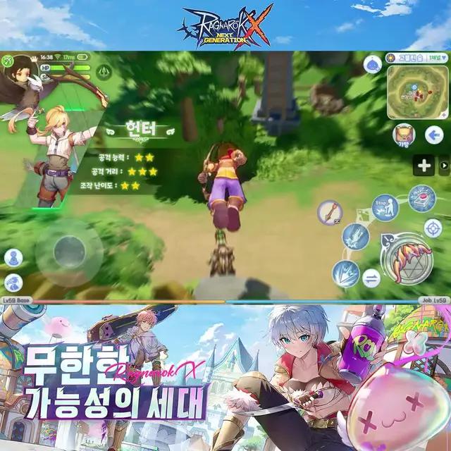 라그나로크의 귀환, 친구와 함께 즐겨보세요.